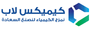 معمل الكيميائي